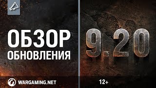 видео Обзор World of Tanks, гайды Wot, читы, прохождения Ворлд оф Танкс на серверах.