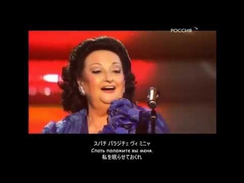 【ロシア語】カリンカ (Калинка) (日本語字幕)