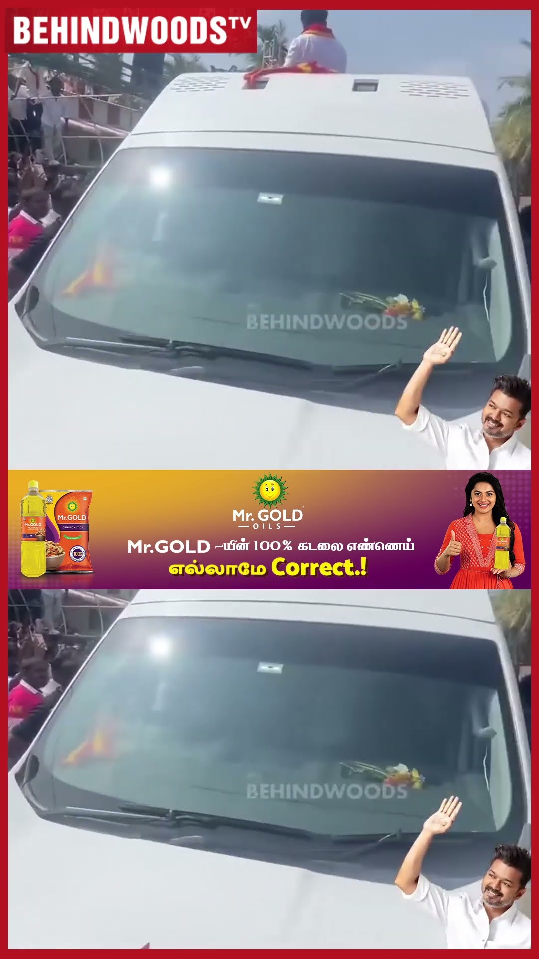 'Thalapathy பேச பேச Emotional ஆகி பார்த்த Bussy Anand..' ? Viral Video