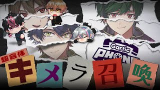 【生合成】【重大告知アリ】誰も想造できない芸術を＿＿＿。【シクフォニ】