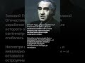 "Ветеран с ногой-на-восьми сантиметров меньше"