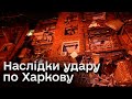 😱 На цілій вулиці побитий кожен будинок! Пряме ввімкнення з місця влучання в Харкові