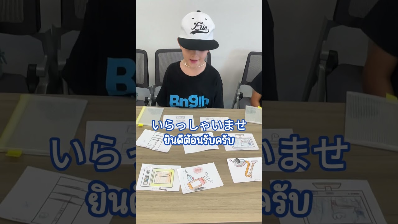 กิจกรรม Workshop เด็กประถมญี่ปุ่นให้เรียนรู้เรื่องการเงินค่ะ 😊🎌