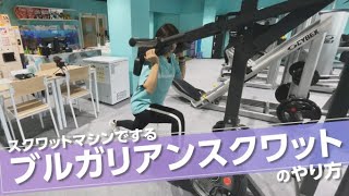 MIKISHO スクワットマシン スクワット ブルガリアンスクワット Amazon | MIKISHO スクワットマシン スクワット ブルガリアン