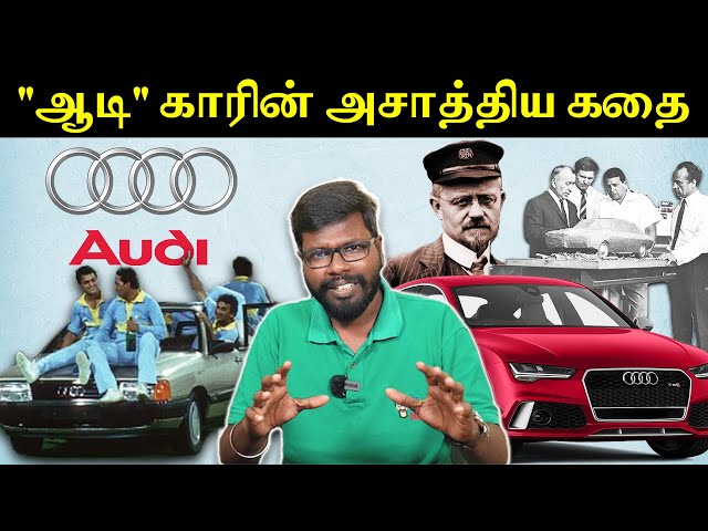 History of Audi | ஆடி காரின் கதை | Big Bang Bogan class=