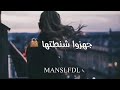 عبوطه عبوطه