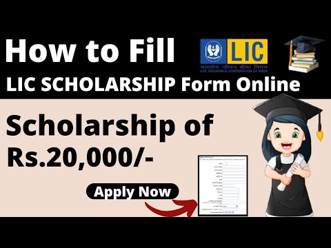 How to Fill LIC Scholarship form 2022 | LIC Scholarship 2022-23 Apply Online