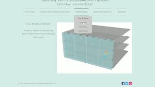Double Skin Facade Learning Module