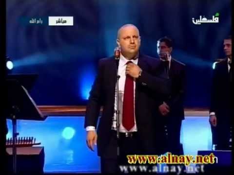 رفعت الاسدي حفل انطلاق الثورة رام الله موقع الناي