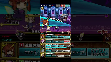 ゆるドラ ヴァルキリーフェス ゆるドラ ヴァルキリーフェス