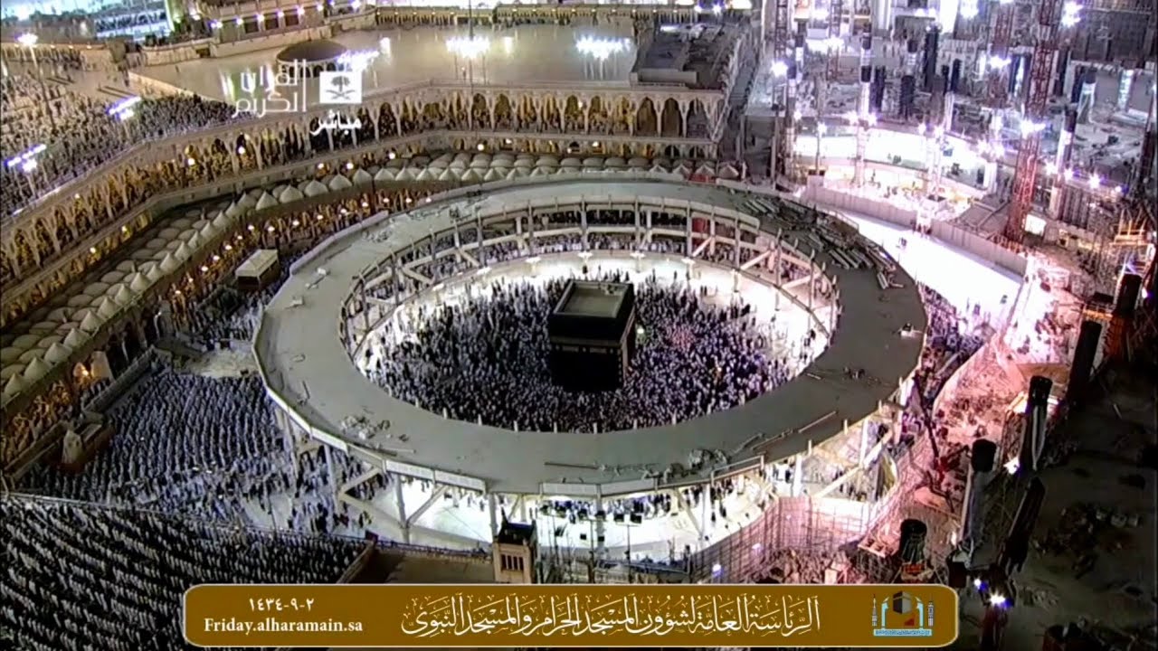 “والذين آمنوا أشدُّ حُباً لله..” تلاوة جميلة من سورة البقرة للشيخ سعود الشريم || ليلة ٢ رمضان ١٤٣٤هـ