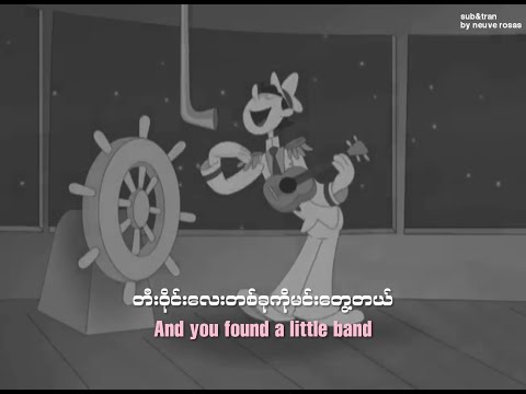 hidden in the