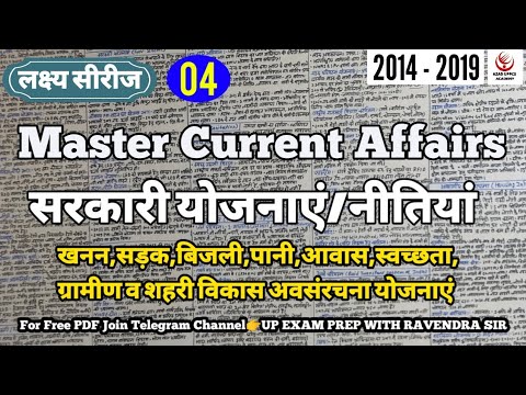 वीडियो: सरकारी निगरानी के क्या लाभ हैं और क्या कमियां हैं?