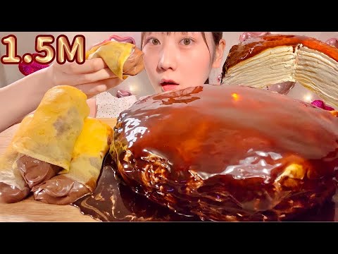ASMR Crepe Cake and Nutella Crepe Rolls【Mukbang/ Eating Sounds】【English subtitles】