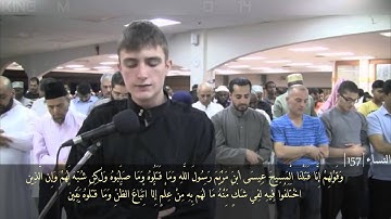 تلاوة جميلة  بصوت القارئ البوسني (فاتح سيفيراجيك) Fatih Seferagic