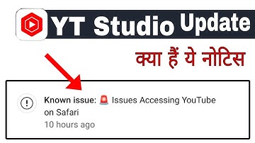 Known issue :🚨 Issues Accessing YouTube on Safari | How to fixed problem yt studio youtube 