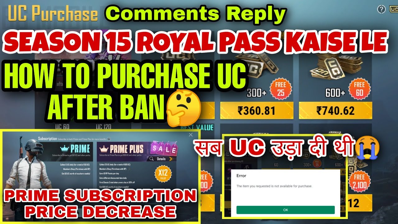 How To Purchase Uc & Prime Subscription In Season 15 Pubg Mobile | Most ...