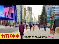 🔴Massive Urban Upgrade | Friendship-Edna Mall Corridor