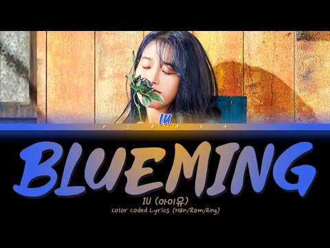 IU 'Blueming' (아이유 '블루밍') [Color Coded Lyrics (Han/Rom/Eng)]