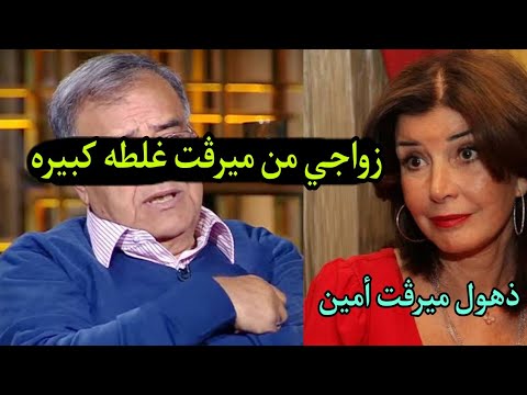 وصف هذا الفنان زواجه من ميرفت أمين بالغلطه الكبيرة تعرف علي عدد زيجات الفنانه