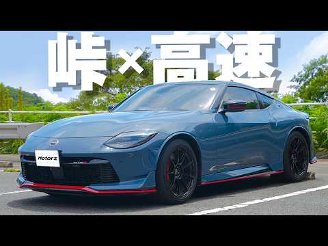 No lottery required!?] New Fairlady Z NISMO orders resume