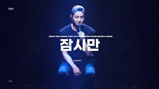 Download Lagu 230127 잠시만 - JAYB MP3