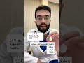 تضخم القرينات الانفية التوربينات حساسية الانف