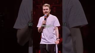 #Shorts/ Даня Поперечный про разность поколений 94 и 2001 года! Stand-up „СПЕШЛ фо КИДС“