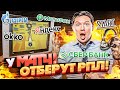 Битва за телеправа РПЛ - Сбербанк vs Газпром vs Мегафон vs Яндекс