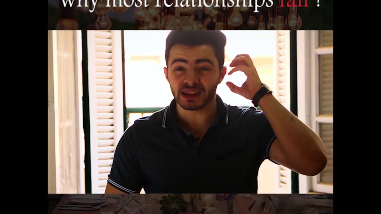 سبب فشل علاقات كتير في حياتنا !