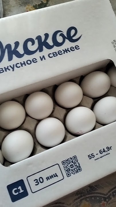 ЯЙЦО КУРИНОЕ ОКСКОЕ ВКУСНОЕ И СВЕЖЕЕ - YouTube