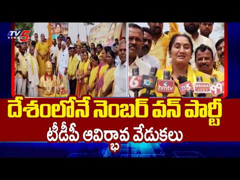 TDP Formation Day Celebrations in Penugonda | Mnister Savitha | TV5 News - TV5NEWS
