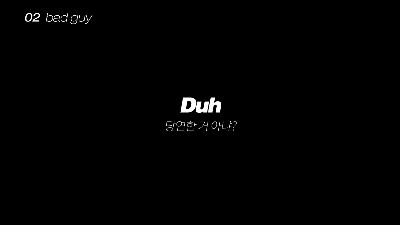 Billie Eilish - 02 bad guy [가사해석/자막/번역]