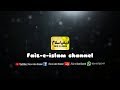 Faiz e islam channel intro faiz e islam channel official