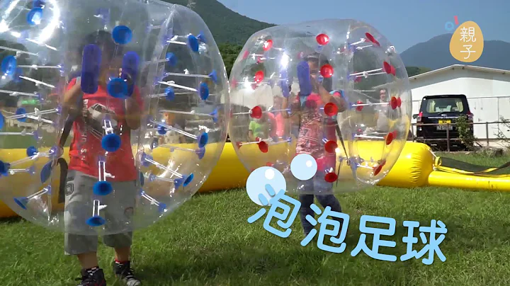 全新種植遊樂園「禾田喜山」景點逐個睇│01親子 - 天天要聞