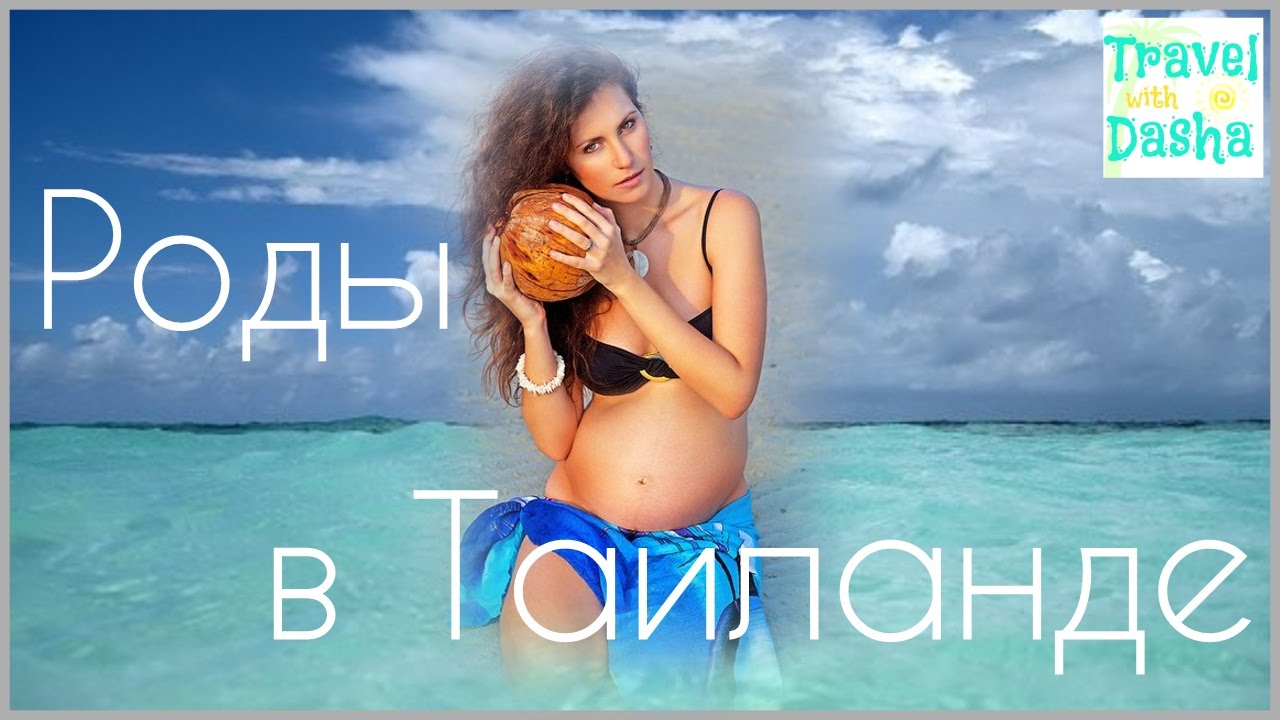 Окончания выкатывания кто как понял что забеременел до задержки кто как понял что забеременел до задержки