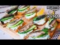 Закусочные бутерброды со шпротами (Snack sandwiches with sprats)