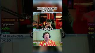 twitch: evelone2004 #evelone #evelone192 #evelone2004 #стрим #freaksquad