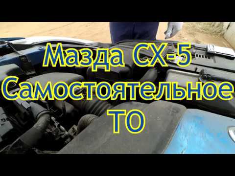 Mazda CX 5. ТО и замена ремня генератора