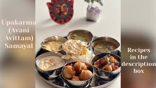 Simple Avani Avittam Samayal screenshot 2