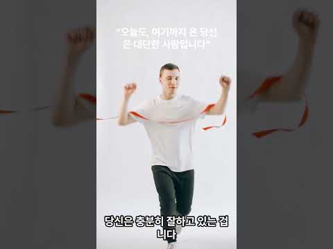 오늘도 여기까지 온 당신은 대단한 사람입니다 힐링명소 당신은대단한사람입니다 감성명언 명언모음 지친마음에게 자기위로 감성글귀 하루1분명언 마음챙김