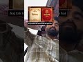 Aapko pta hai kya?#funnyreels #funnymemes #weddingreel #trendingreel