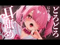 【魔法少女ノルノ】耳を直舐めしてじゅるじゅるになる｜ゼロ距離｜高音質｜ロールプレイ｜3dio【ASMR】