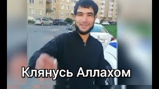 Бородач не заплатил за Яндекс Такси