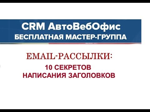10 секретов написания