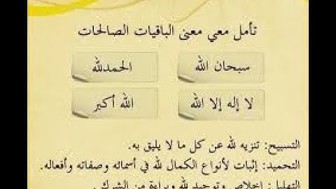 يحيى عباد  سورة القيامة