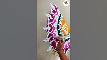 Beautiful Diwali Rangoli 🪔 Sanskar Bharti Rangoli | Happy Diwali #shorts #rangoli #diwali #trending