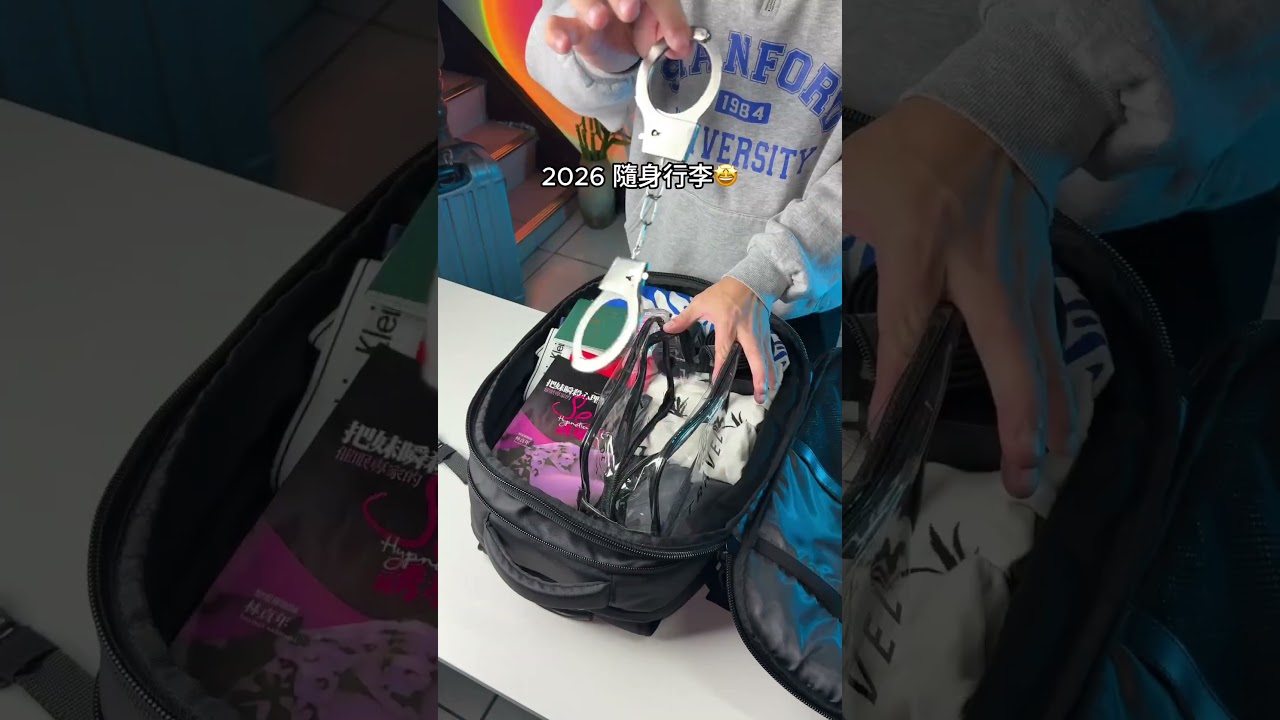 航空公司害怕這個背包🎒