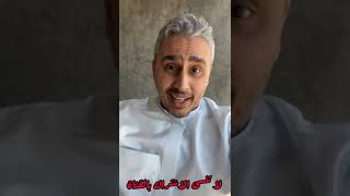 سبب استقالة شعيب راشد من برلمان شعب