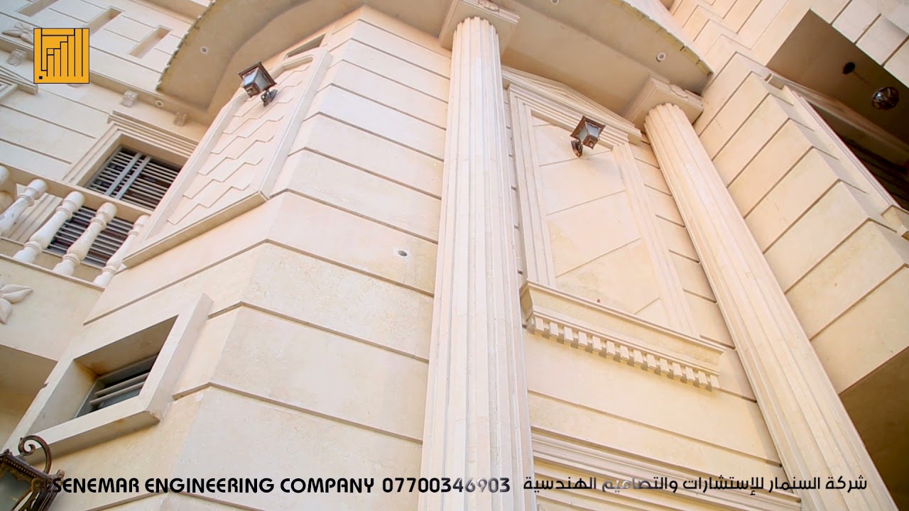 تصميم وتنفيذ بيت في الطويسة